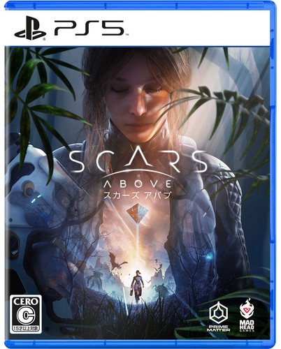 Used ps5 scars above - ps5, sony