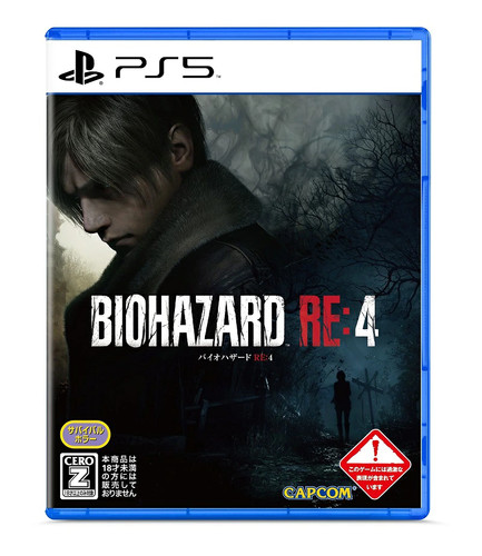 Used ps5 biohazard - re, 4