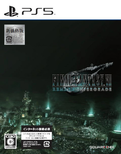 Used ps5 final fantasy vii - used,