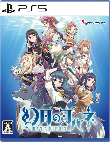Used ps5 yohane - ps5, parhelion