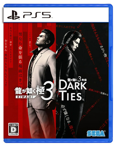 Used ps5 yakuza kiwami - used,