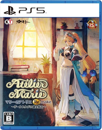 Used ps5 atelier - atelier, remake