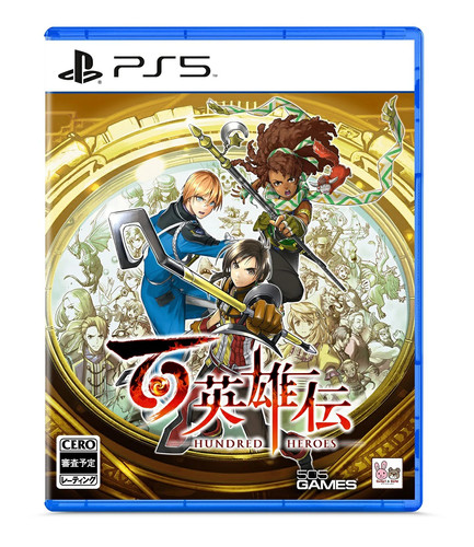Used ps5 eiyuden chronicle - ps5,