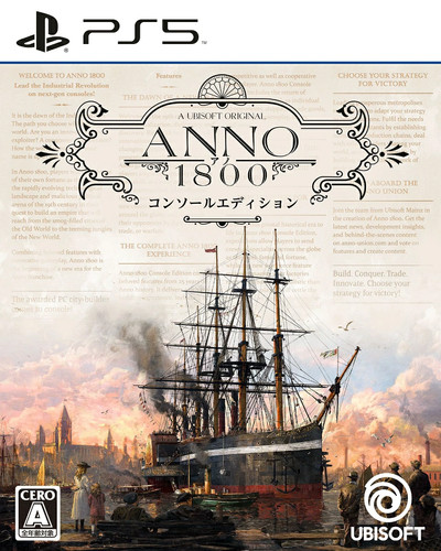 Used ps5 anno - used, console