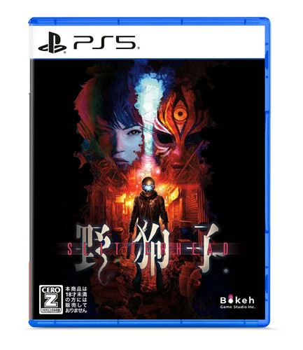 Used ps5 slitterhead - ps5,
