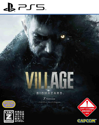 Used ps5 biohazard village - used,
