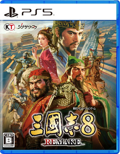 Used ps5 romance - ps5,