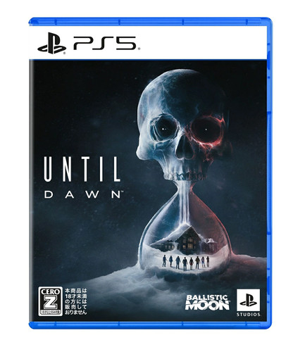 Used ps5 until dawn sony - used,