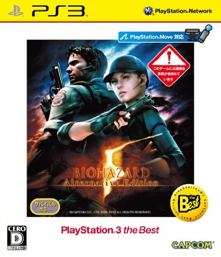 Used ps3 resident evil - resident, 5
