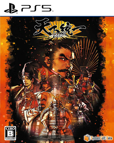 Used ps5 tenka - tenka, ssb