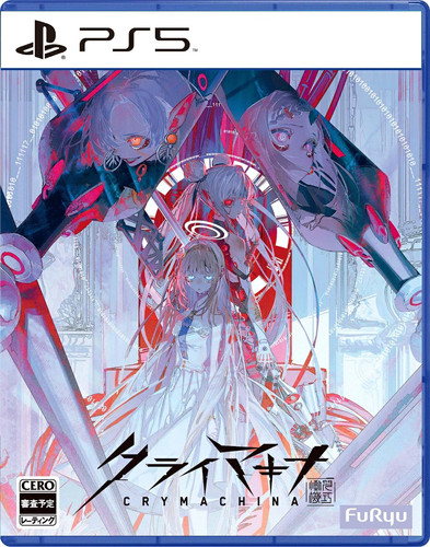 Used ps5 crymachina - ps5,