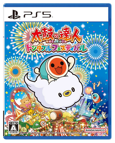 Used ps5 taiko tatsujin - used,