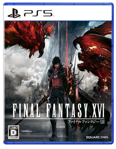 Used ps5 final - ps5, fantasy