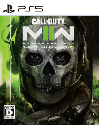 Used ps5 call duty modern - call,