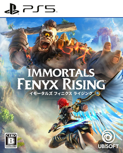 Used ps5 immortals fenyx - ps5,