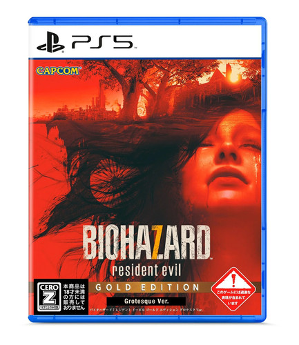 Used ps5 biohazard - 7, resident