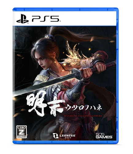 Used ps5 wuchang fallen - ps5,