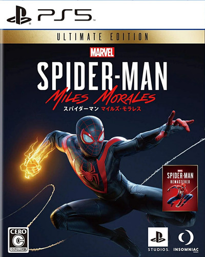 Used ps5 marvel spider man - used,