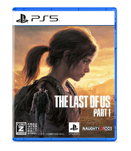 Used ps5 the - part, i