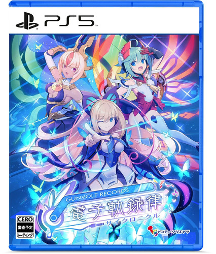 Used ps5 gunvolt records - gunvolt,