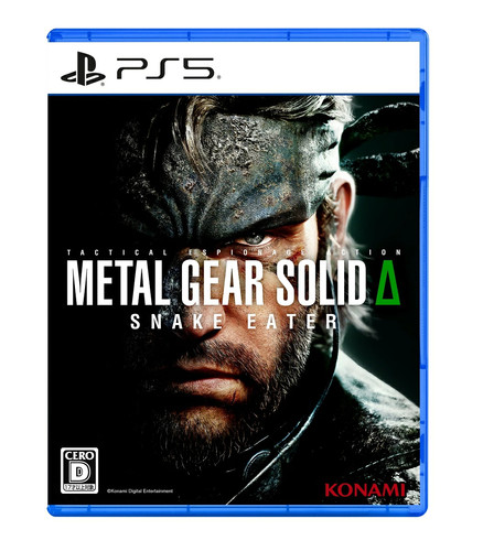 Used ps5 metal gear solid - ps5,