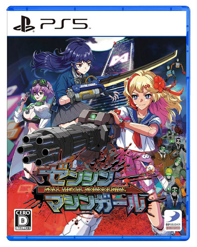Used ps5 full metal - ps5,